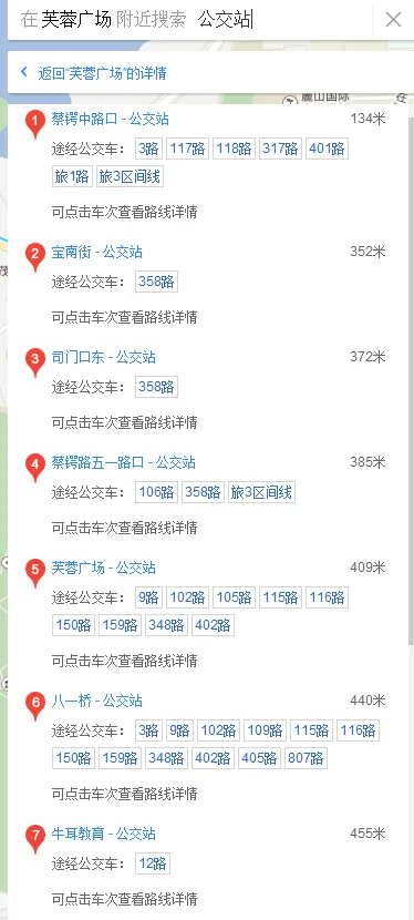 长沙火车站地铁口在哪里（长沙广场地铁站出口）