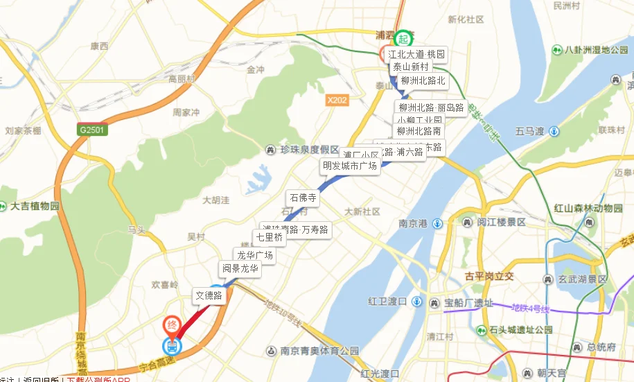 从南京市雨山路（地铁站）坐地铁到仙林湖（地铁站）怎么走（江浦老虎桥距雨山路地铁站多远）