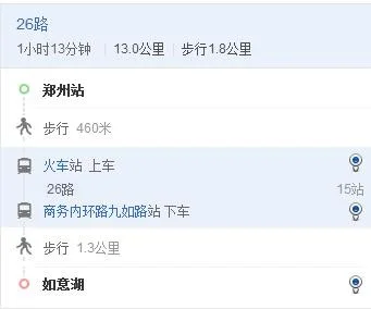 从郑州火车站坐地铁到高铁东站要多长时间（郑州火车站地铁几号线到东区）3