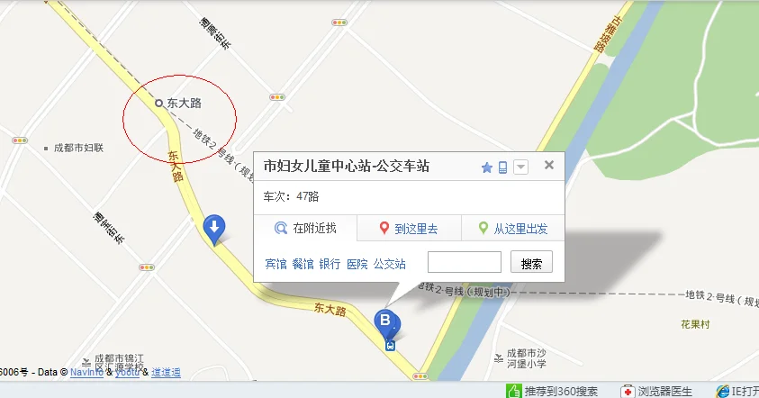 成都东站乘地铁2号线到成都金牛区蜀汉路216号哪站下车（成都东大街216号地铁）