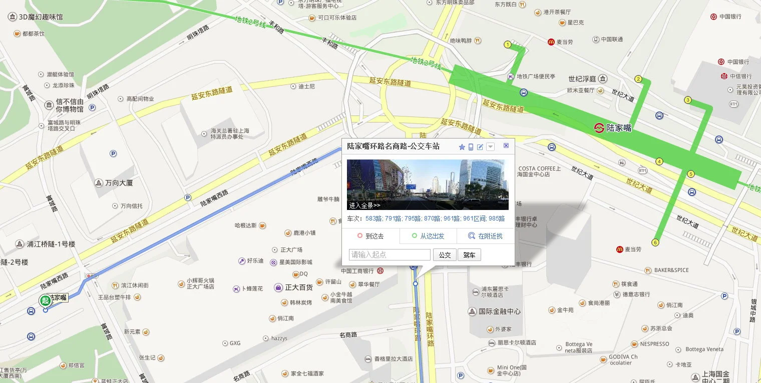 上海地铁2号线陆家嘴地铁站6号出口那里有一个国金中心商场从那个商场里可以直接走到上海金融中心吗（2号线陆家嘴地铁出口）