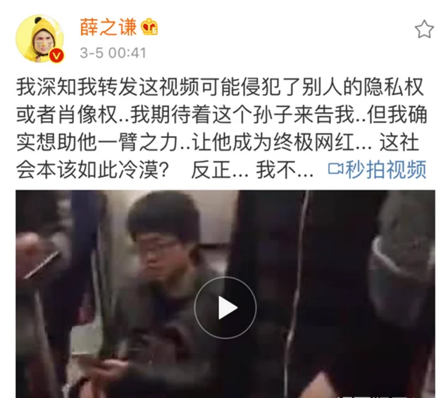 北京地铁各条线路首末车时间(北京地铁薛之谦)