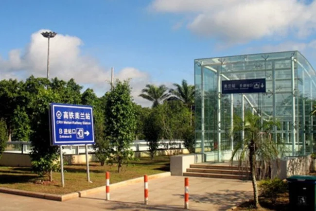 在海口的美兰机场怎么做高铁去三亚啊听说美兰机场附近有高铁站是吗(美兰机场高铁站)2