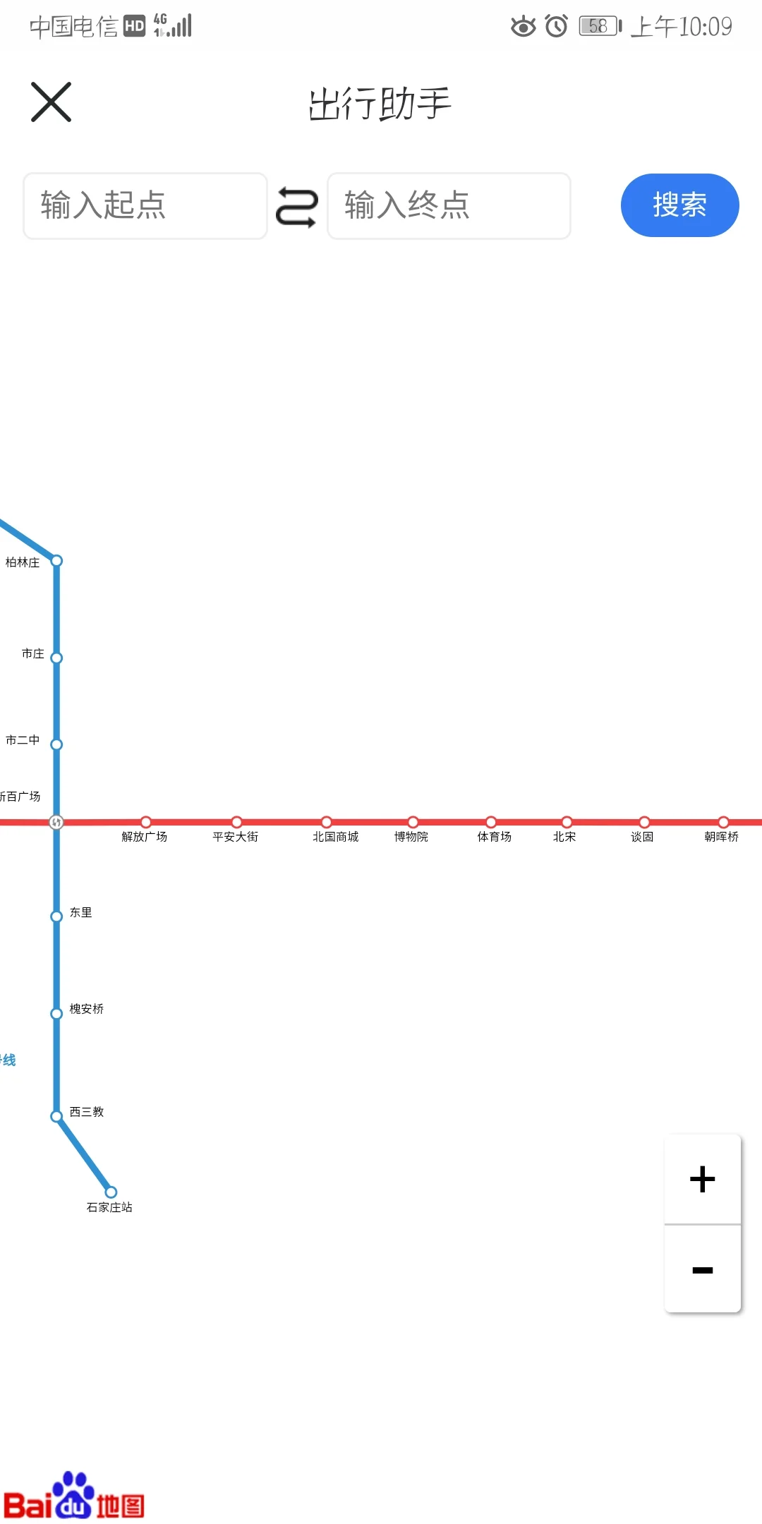 你们谁有石家庄市新华区的地铁线路图(深圳新华区地铁)3