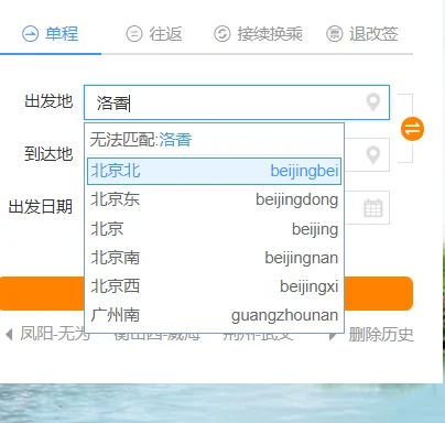 请问梧州站(普通火车站)到梧州南(高铁站)怎么走有多远大概需要多久（梧州到富宁高铁要多久）2