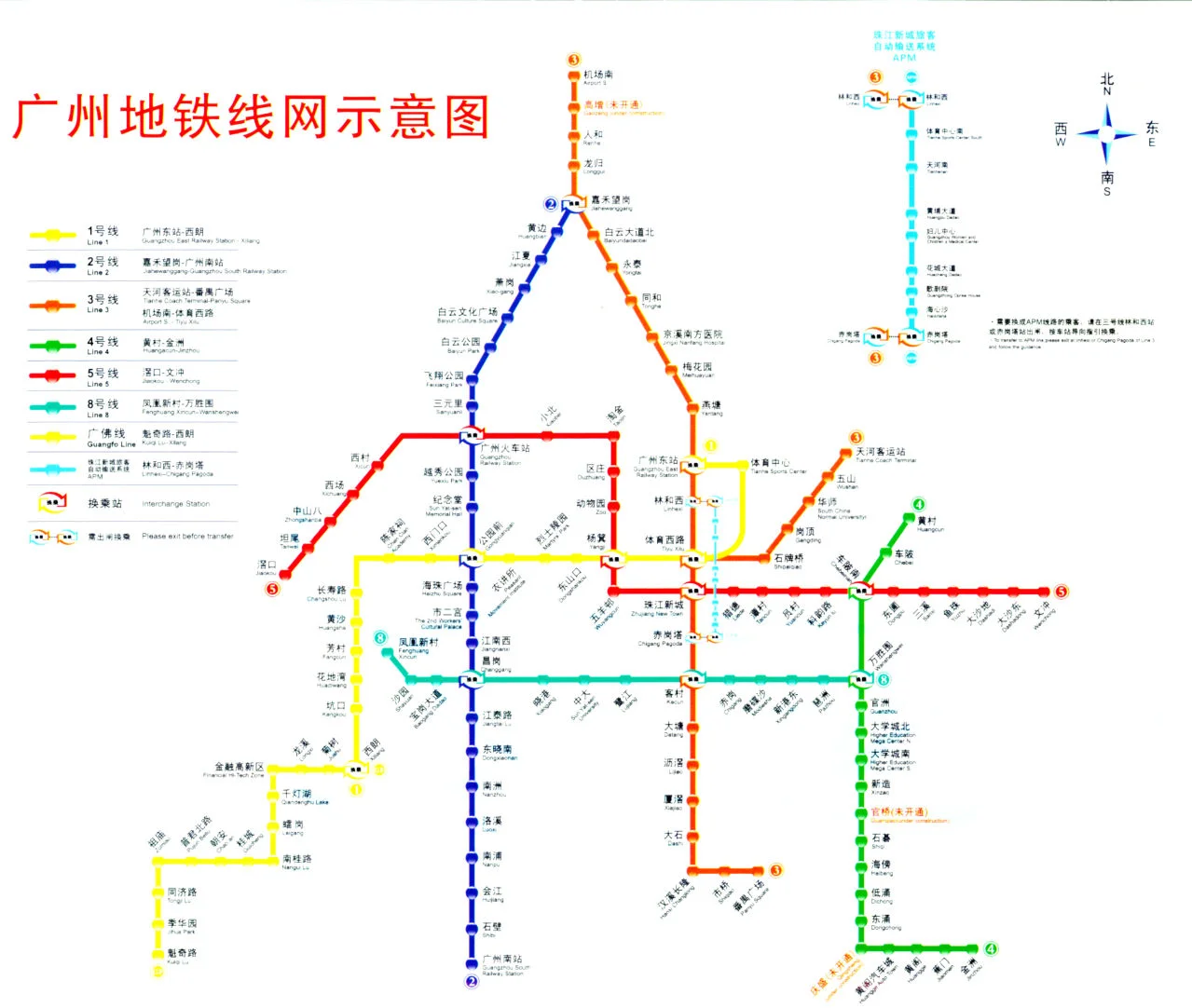 广州地铁3号线线路图（广州地铁3号线图）