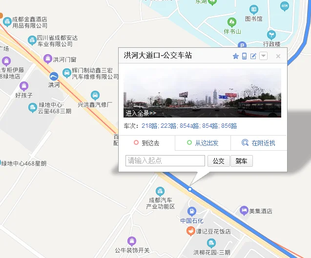 成都市地铁1号线省体育馆站转到2号线洪河站如何走（成都市龙泉驿区洪河地铁站）