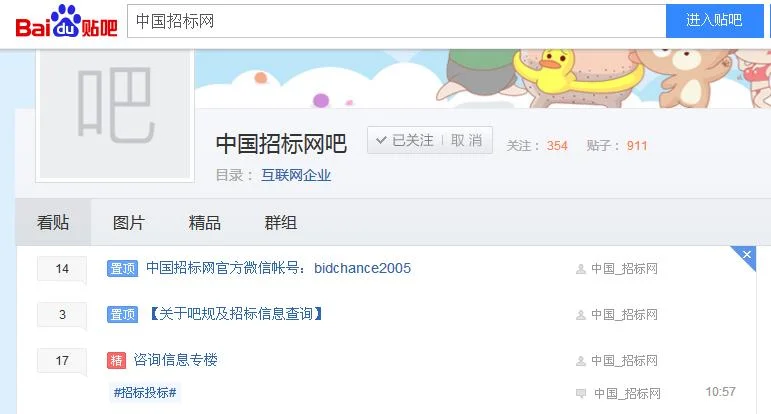 长沙市轨道交通集团有限公司的公司概况（长沙轨道交通服装招标公告）2