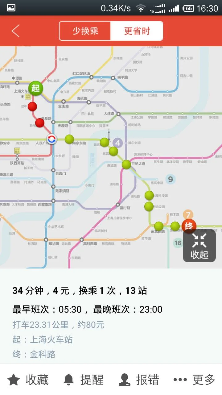 上海火车站怎么坐地铁二号线（上海火车站北广场怎么转2号线地铁到金科路）2