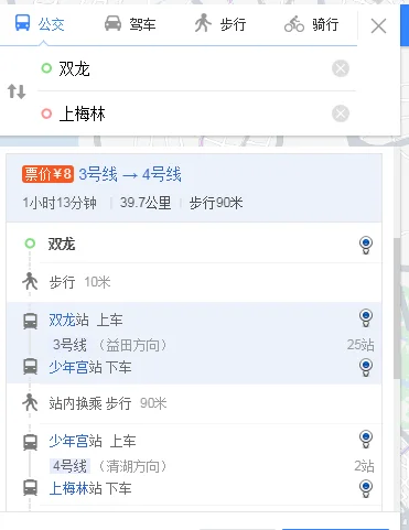 深圳梅林市场地铁9号线哪个站下车(梅林地铁站离新安地铁站)2