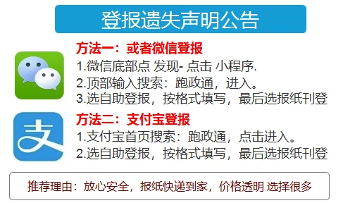 成都地铁如何收费（登成都地铁报纸要收多少钱）