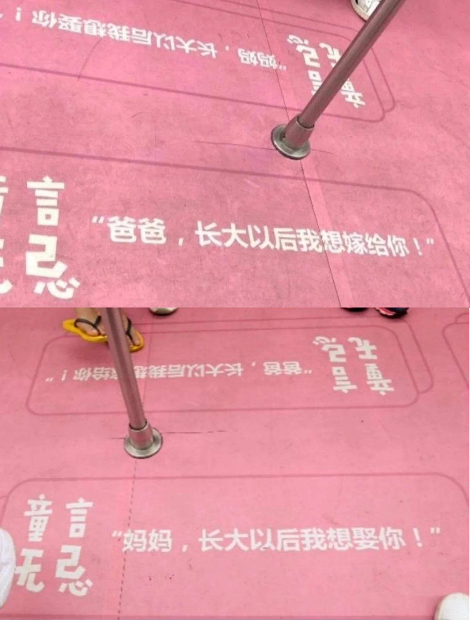 深圳地铁站命名为华为站的寓意是什么(深圳地铁形象口号)5