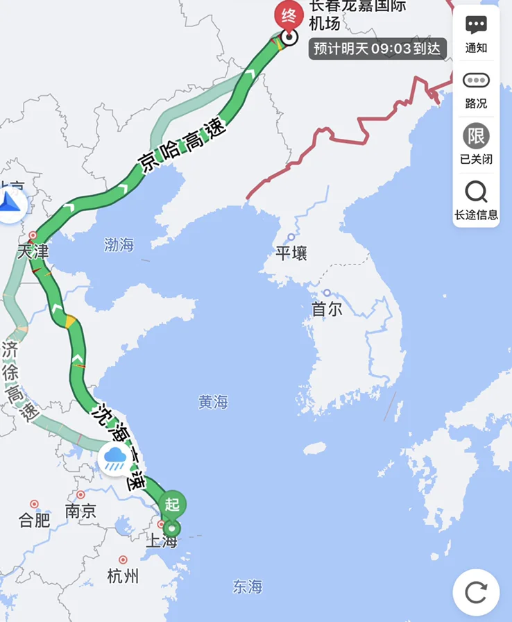 家人在上海火车站和浦东机场上班400万预算地铁出行为主有适合项目推荐吗（江杨北路到浦东机场地铁站）