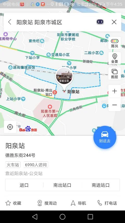 忻州市高铁至雄安经过阳泉市吗（阳泉高铁悲剧）