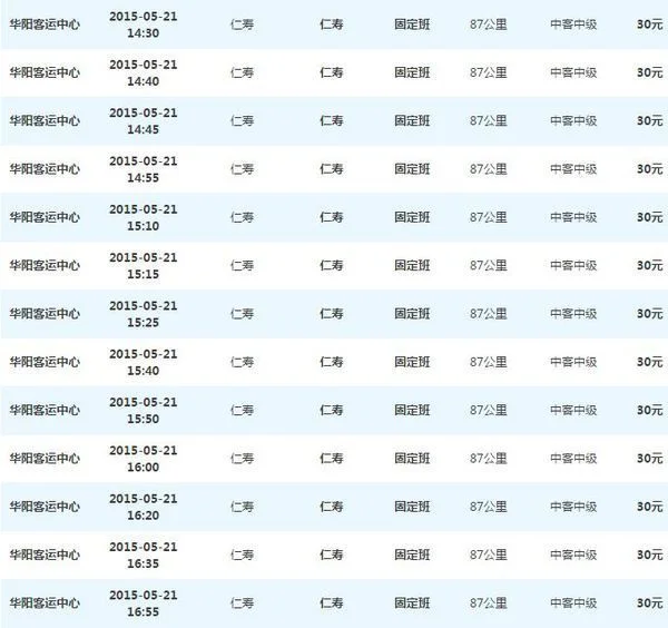 跪求南京到句容宁句城际铁路的规划图要那种细致点的图（南京地铁黄金坝取消是否属实）2