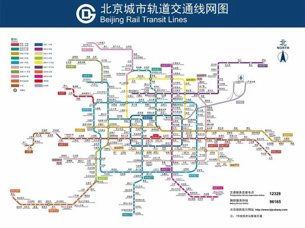 北京地铁线路图（北京地铁地图图片大全）