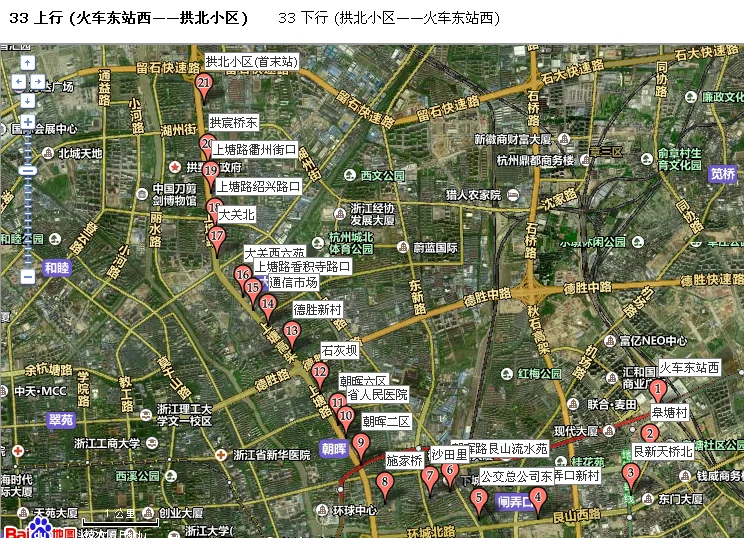怎么坐地铁（杭州市33路地铁）1