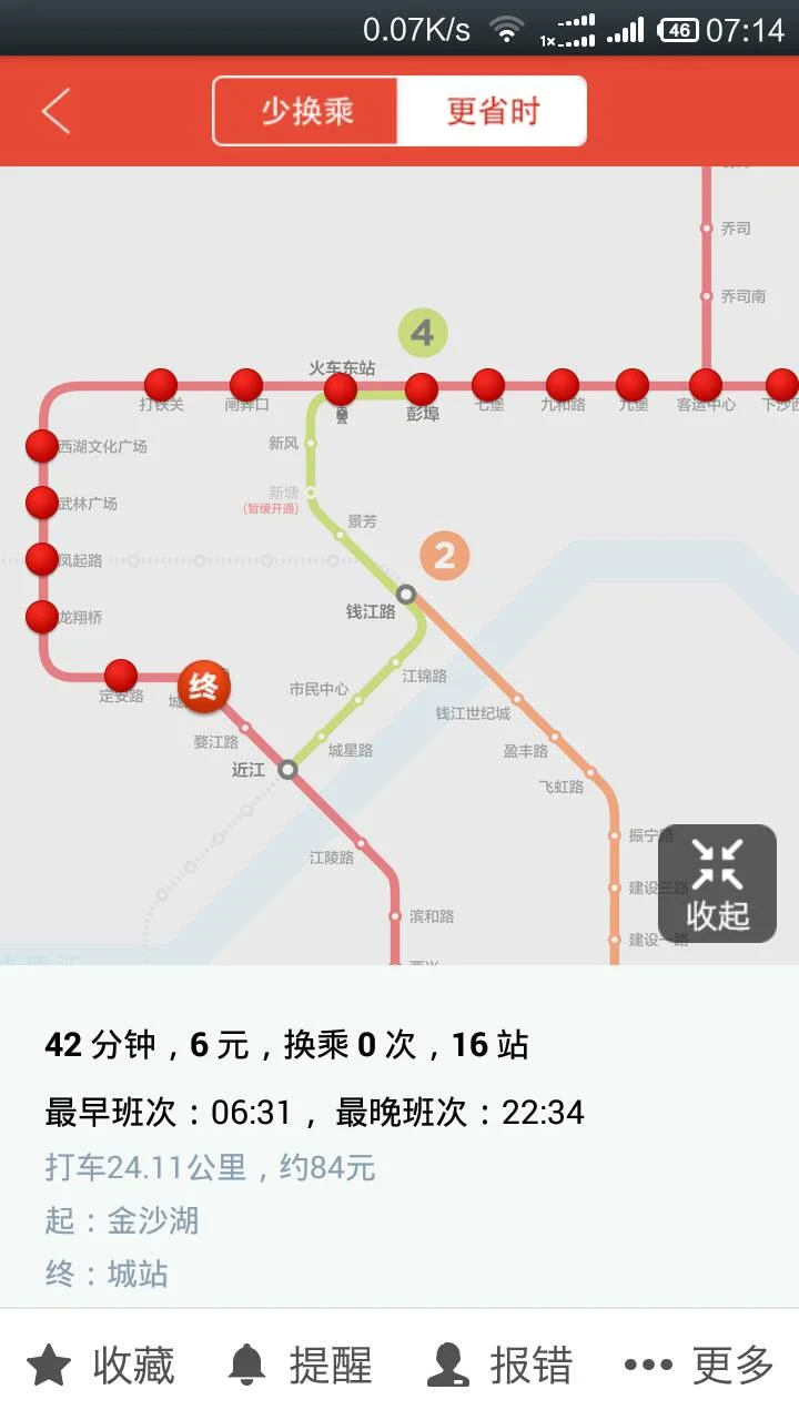 杭州地铁运营时间是如何的求告知(金沙湖地铁站首末班车)