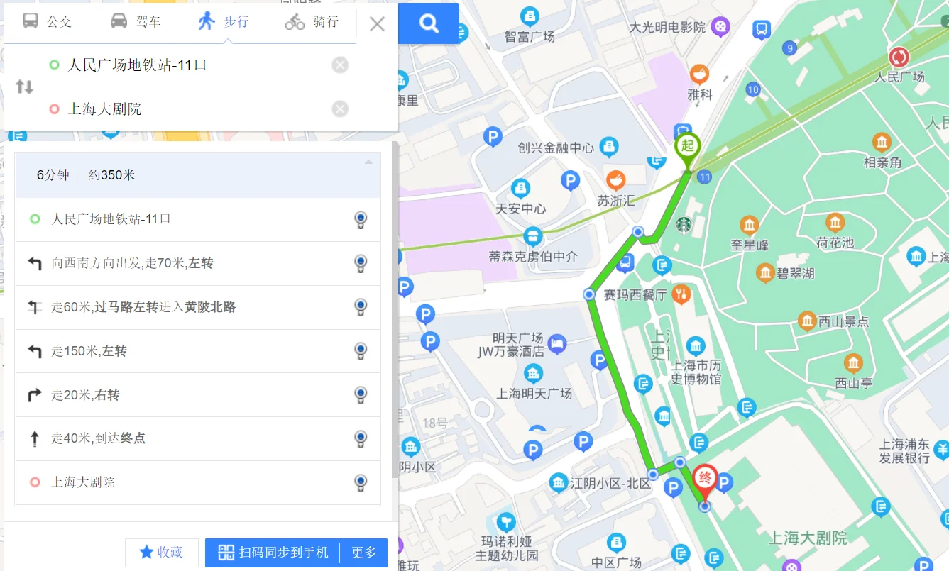 杭州地铁2号线人民广场站有几个出口（人民广场地铁2号线视频）2