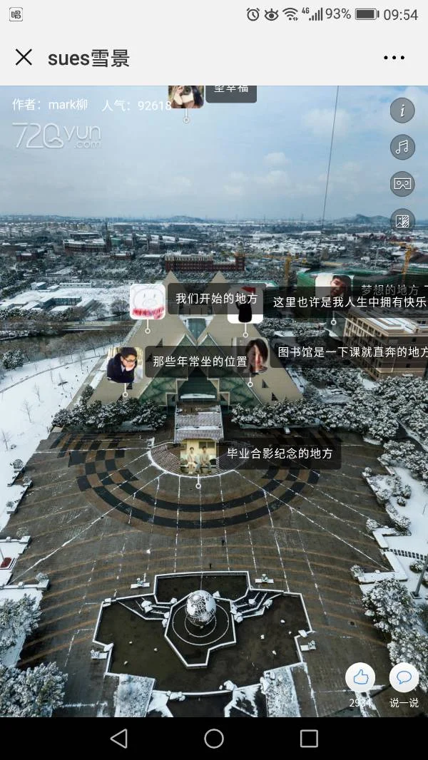 北京地铁2号线十一期间停运吗前门站是通过不停车吗（北京地铁不停车站）