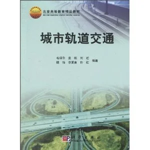 广州APM线和地铁有什么区别(广州地铁站台类型)2