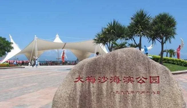 松岗碧头地铁站到黄贝岭地铁站多少钱(松松去黄贝岭地铁站)