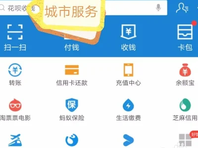 支付宝乘车码添加公交卡时用户信息确认过不了（西安地铁信）2