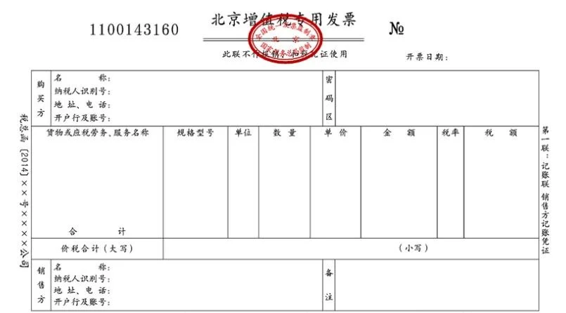 地铁票买了没用什么时候过期(地铁发票使用时间)