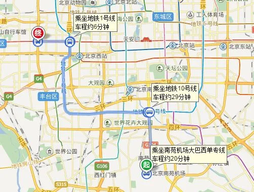 到北京301医院坐地铁的话从哪站下（南苑机场到301医院坐地铁怎么走）