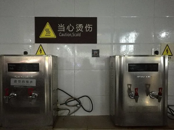 关于铁路工种分类(铁路上水工)2