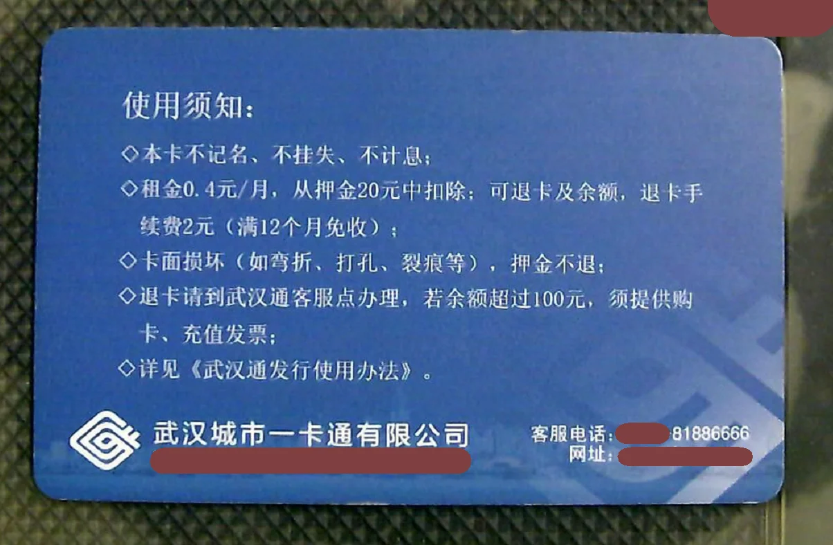 武汉地铁什么时候开始运营（武汉地铁实名）4