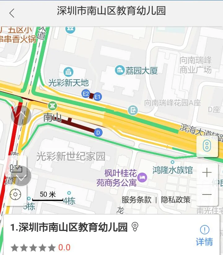 昌平沙河地铁站附近有什么好一点的幼儿教育谁有好点的推荐(金洲地铁站附近幼儿园)1