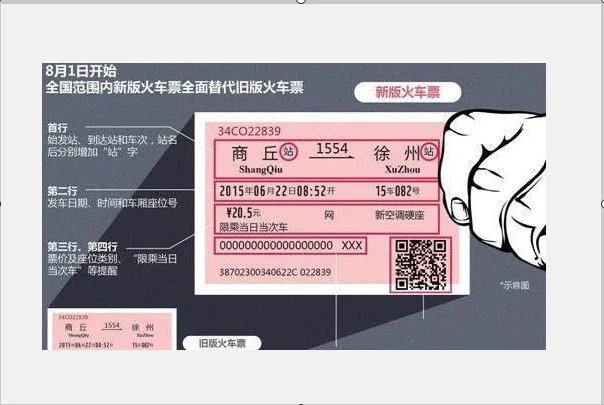 到南京南站坐高铁 下了地铁之后从哪个出口出去（南京地铁候车室）3