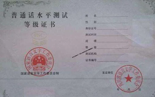 深圳市第一现场电话号码是多少（深圳地铁主持人）