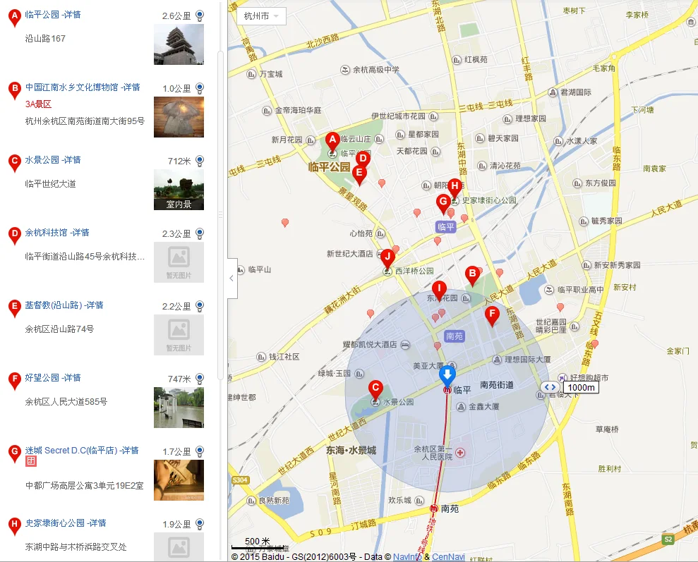 请问杭州地铁一号线经过哪几个有名的景点(杭州地铁直达的景点)2