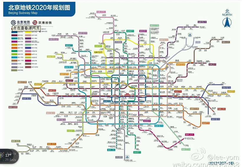 北京地铁 2020规划图 高清(北京到涿州地铁规划图示)3