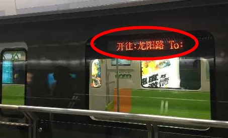 上海地铁站里灰色图标和白色图标哪个是已走过的（地铁站白色）2