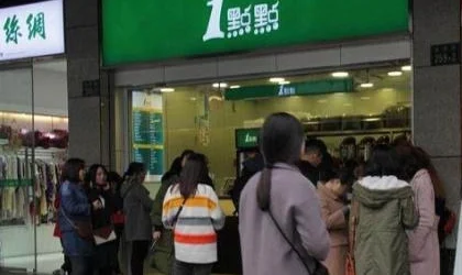 动车上能带一点点奶茶吗 过安检能不能不开封（广州一点点奶茶地铁）3