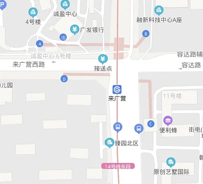 14号线地铁首末车时间（来广营地铁站时间）3