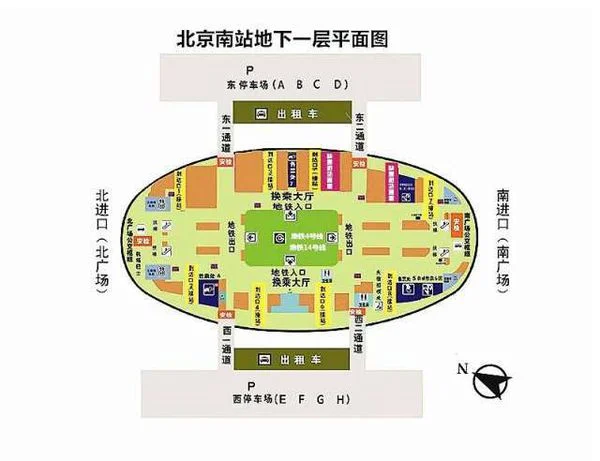 去北京南站坐地铁从哪个口出来(北京南站地铁a出口)6