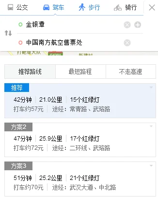 武汉金银潭地铁站是几号线（秀湖地铁站到金银潭需要多长时间）1