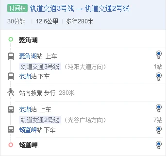 武汉螃蟹钾地铁是几号线(武汉地铁一号线怎么去螃蟹甲)