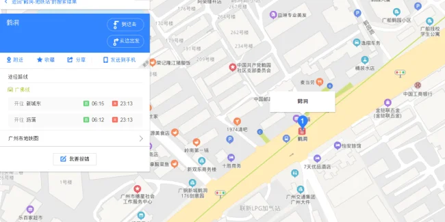 广州地铁鹤洞站是几号线（广州鹤洞地铁站出口）2