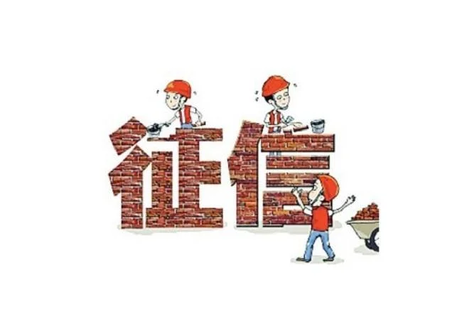 信用卡有不良记录可以坐高铁吗（高铁信用记录）3