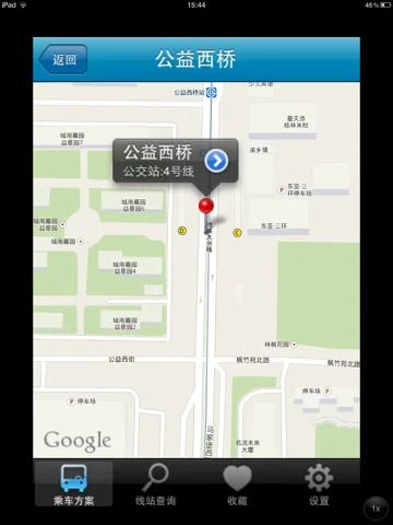 地铁公益西桥站是几号线（公益西桥地铁口出口）1