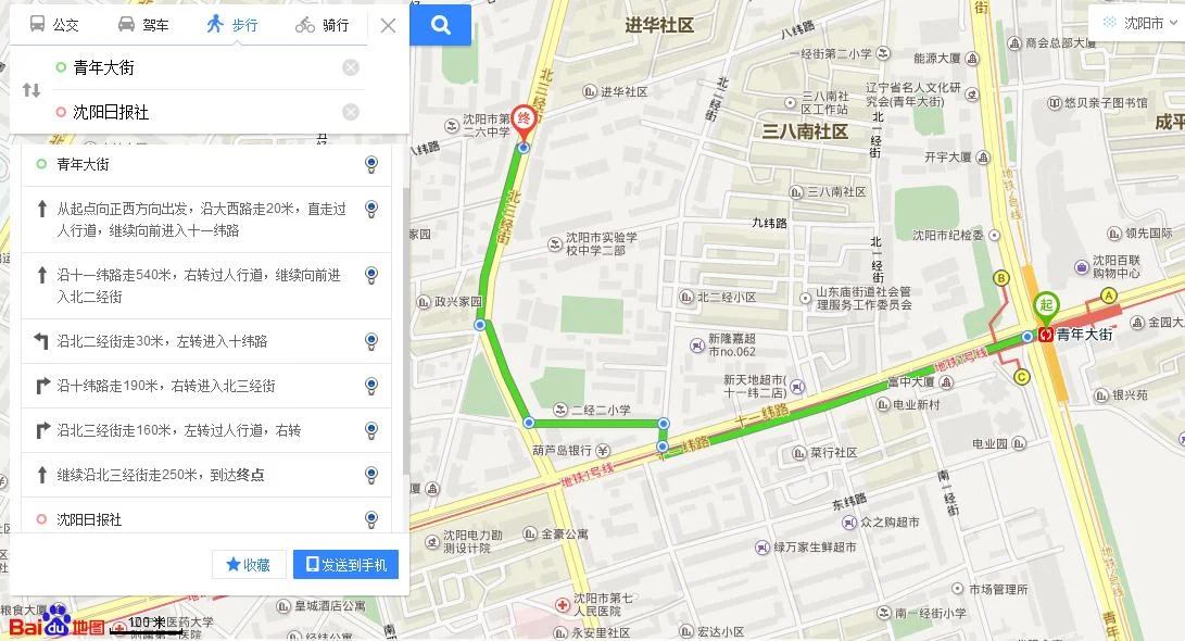 沈阳青年大街地铁站优缺点（沈阳青年大街地铁站东侧出口）