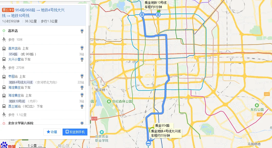 北京北大医院最近的地铁站在哪怎么走啊（北京北大第六医院地铁站）