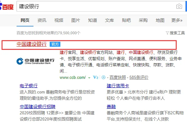 深圳宝安五号线翻身地铁站旁边的建设银行是什么支行(上塘地铁站b出口附近有建设银行吗)2