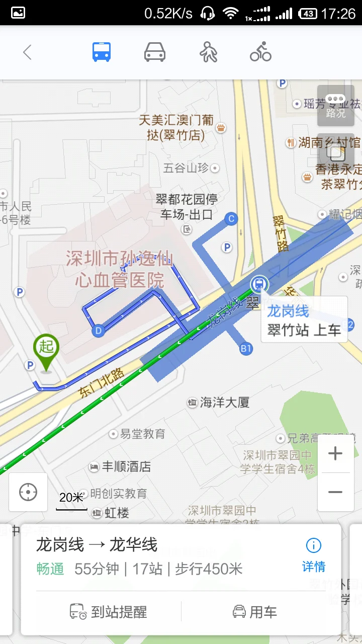 到深圳第一人民医院坐地铁到哪站下谢谢东门的那个(深圳市人民医院做地铁)