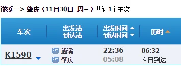 湛江或将崛起！被900亿最美高铁选中还将拥有一个国际机场是吗（遂溪高铁）2